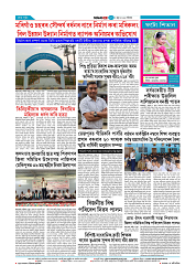 Page 10(1)