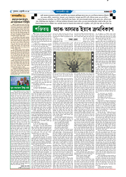 Page  4